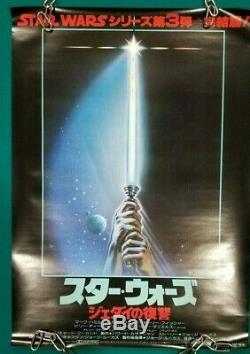 1983 Star Wars RETURN OF THE JEDI JAPANESE Poster 20X28 Mint LIGHT SABER