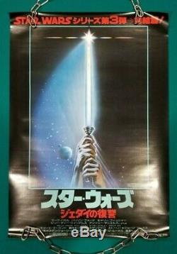 1983 Star Wars RETURN OF THE JEDI JAPANESE Poster 20X28 Mint LIGHT SABER