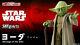 Bandai S. H. Figuarts Yoda Figure (star ​​warsrevenge Des Sith) Japon Official
